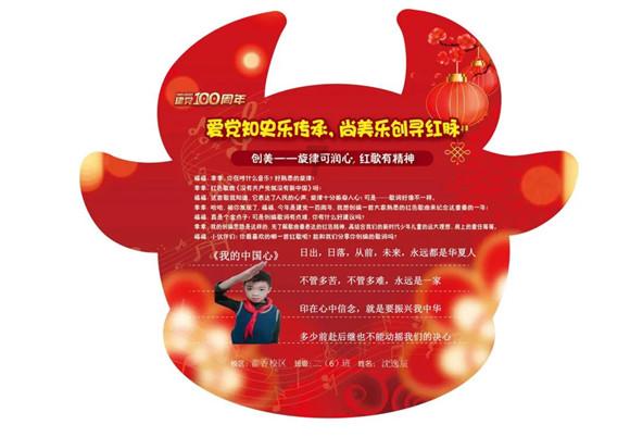召唤神龙万宁版祖龙