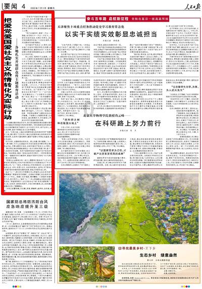 寻找战宝船