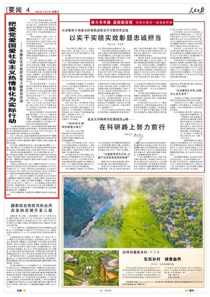 燃烧吧大脑免广告最新版