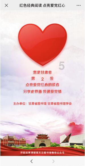 恋人说你能活个大年龄该怎么回复？游戏画面