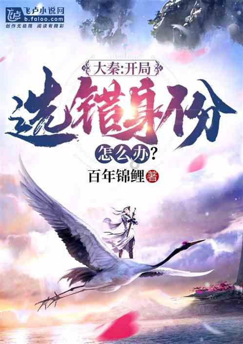 《司藤》对视吻戏来袭，景甜受重伤张彬彬深情献吻，这场面太甜了