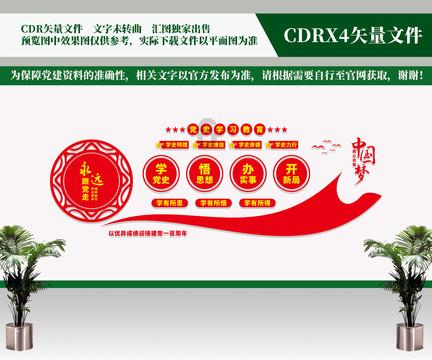 地下堡垒逃脱