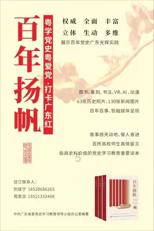 苏菲亚安伯时装秀
