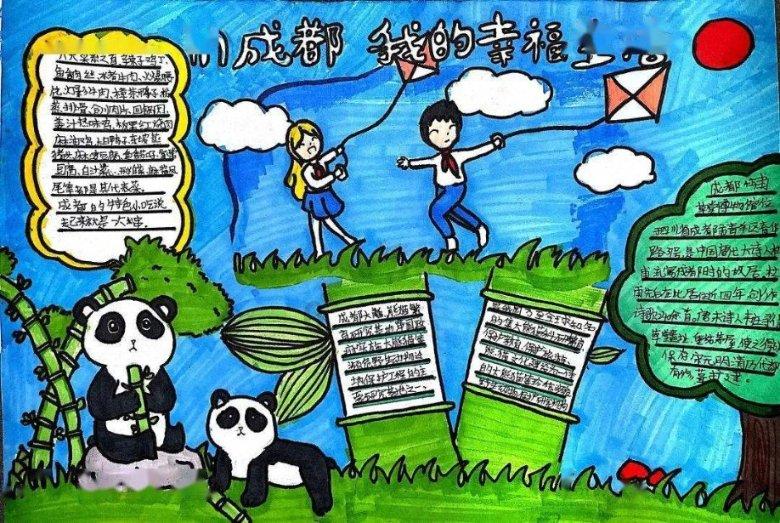为什么有的男生对我不够温柔体贴？游戏画面