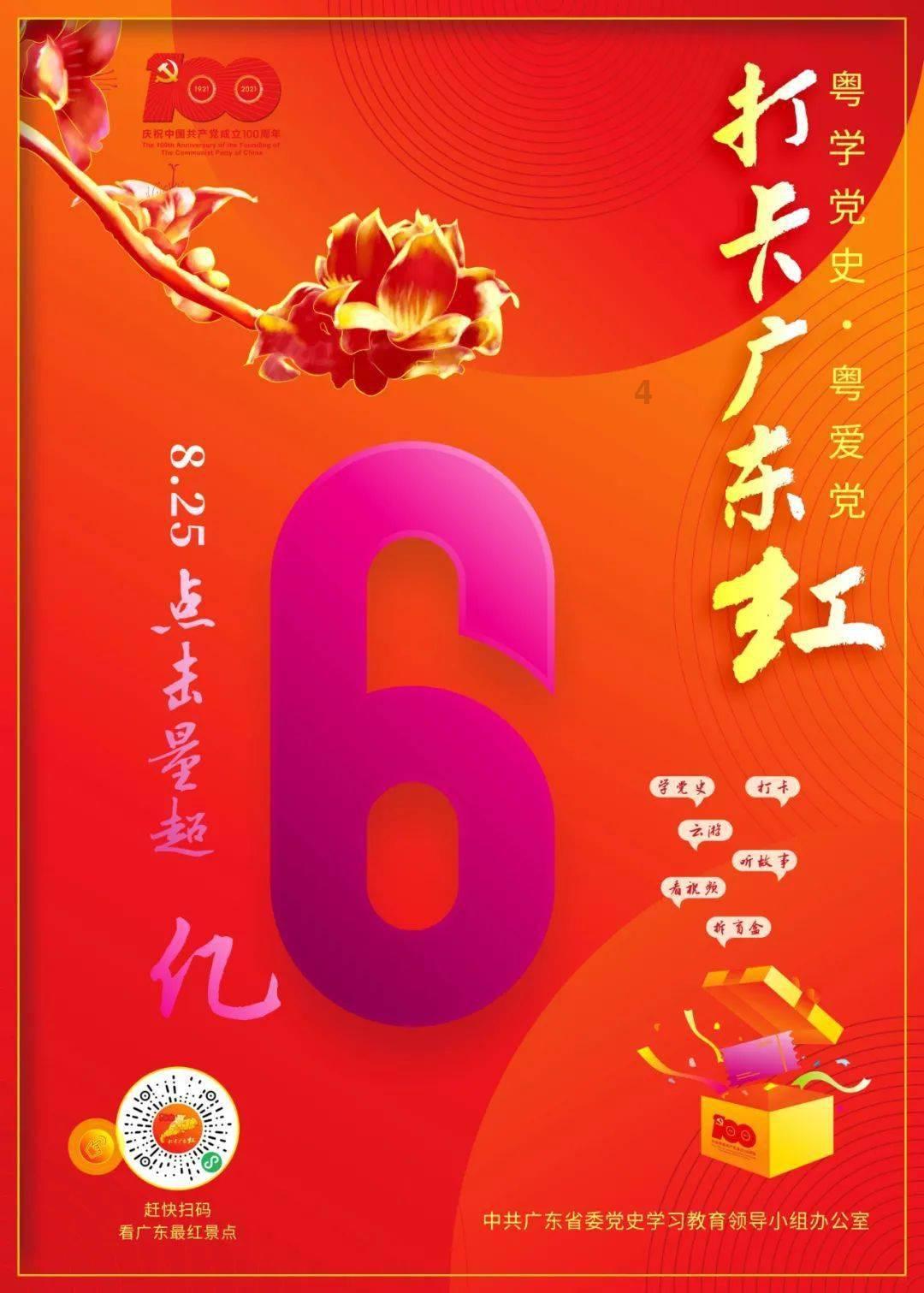 进击的城堡
