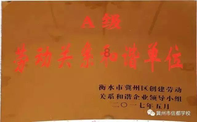 旋转射击2