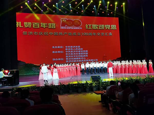 《新白娘子》白素贞为什么在青城山?
