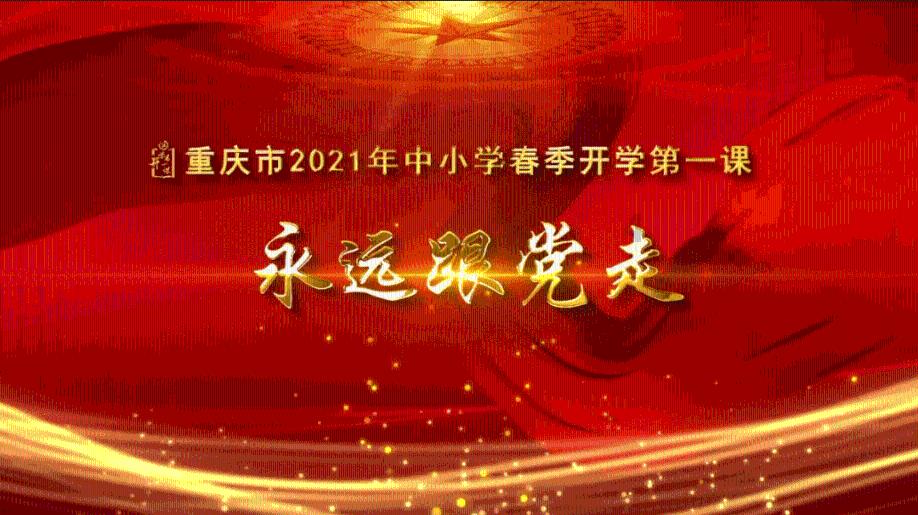上帝之城监狱帝国