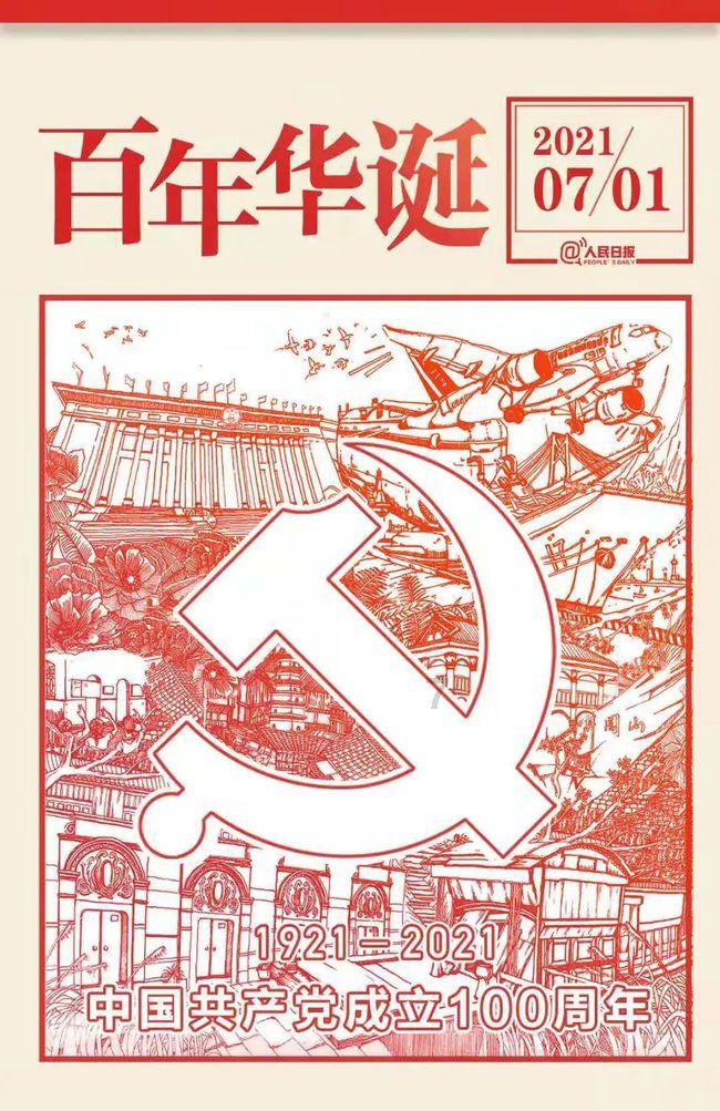 任务队刘在石开门遇到金钟国吓趴在地上游戏画面