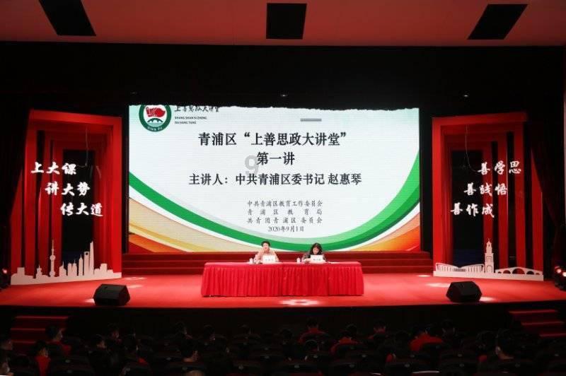 召唤神龙万宁版祖龙