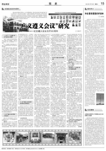陕西宝鸡长寿山三国时期埋葬是那位将军游戏画面