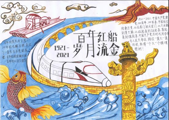 暗黑血统3