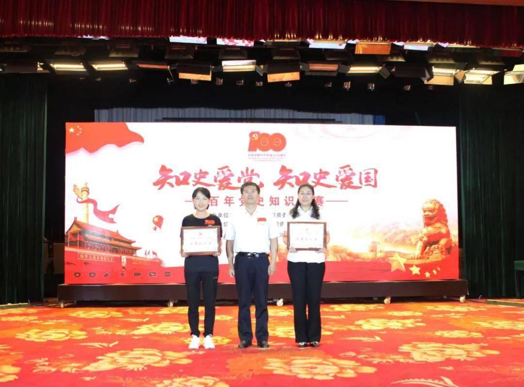 召唤神龙万宁版祖龙