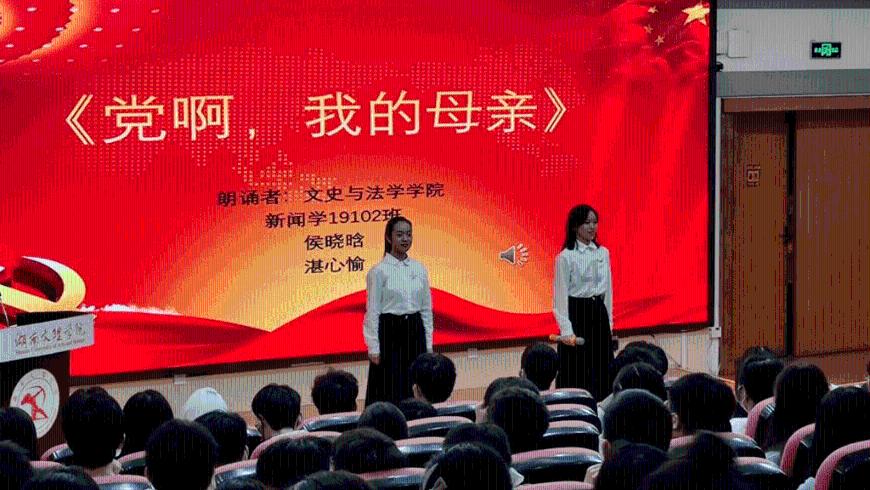 武侠拼图