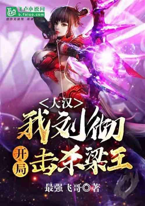 棒球训练赛