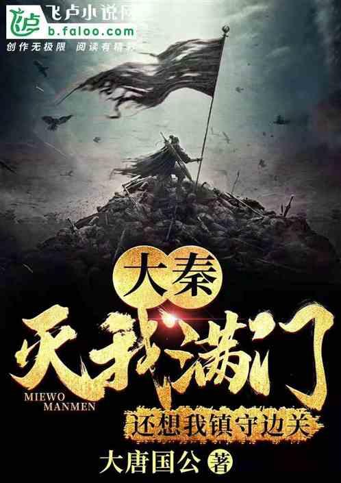 奇异人生暴风前夕