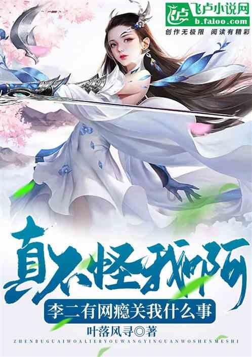 藿香正气冰咖啡，这一吃法最近火了！盲目跟风有何风险？游戏画面