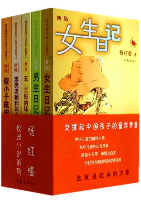 怎样度过失恋????游戏画面