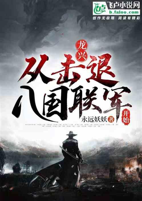 莫力达瓦达斡尔族自治旗第十四届人民代表大会第三次会议主席团第一次会议召开