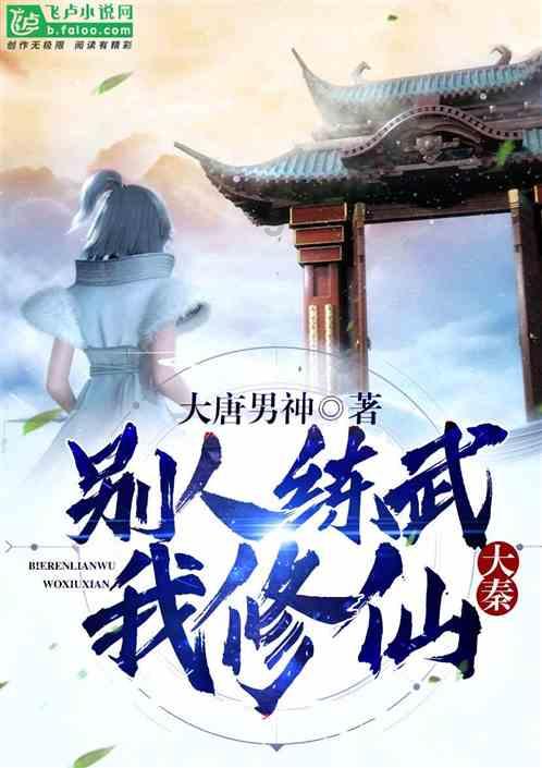 水系战士