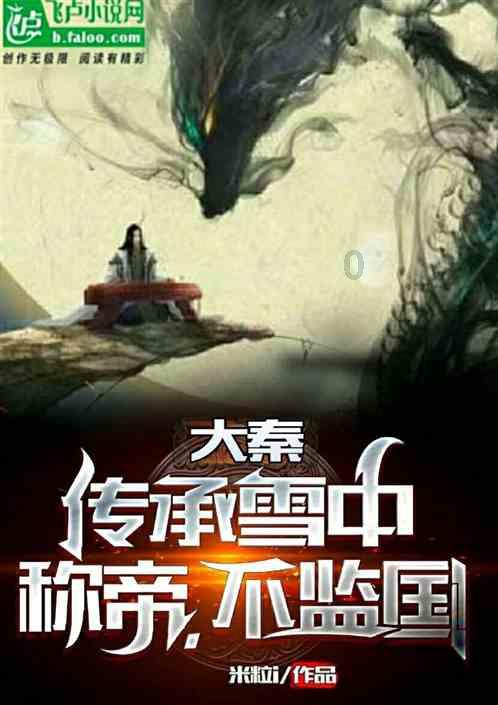 尘埃4