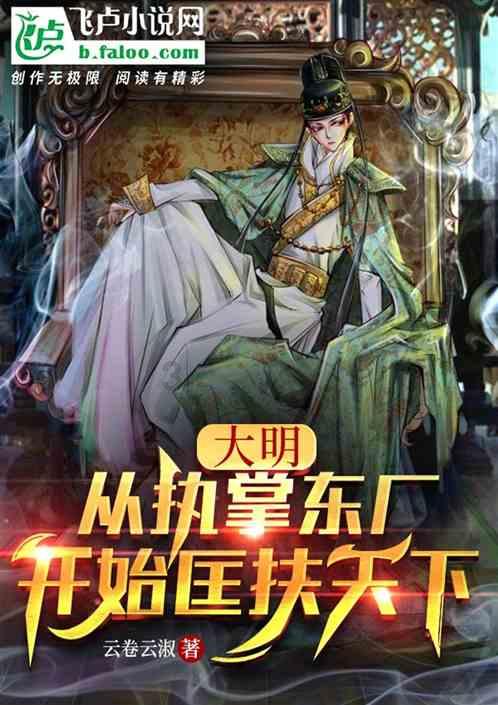卫生间外墙角返潮游戏画面