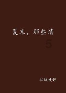 德军总部2新巨人