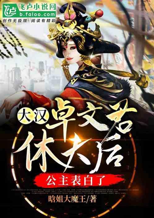 如何处理废旧电池？游戏画面