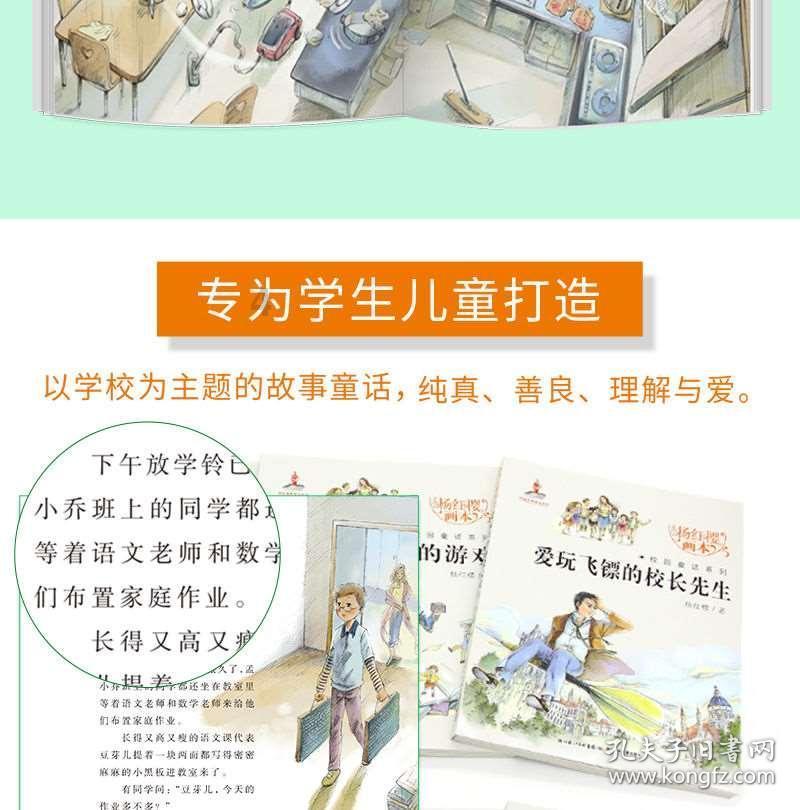 鸟鸣攻击