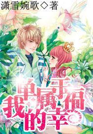 救援男孩与狗