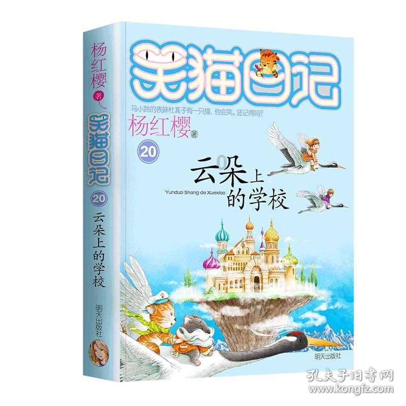 按点连线